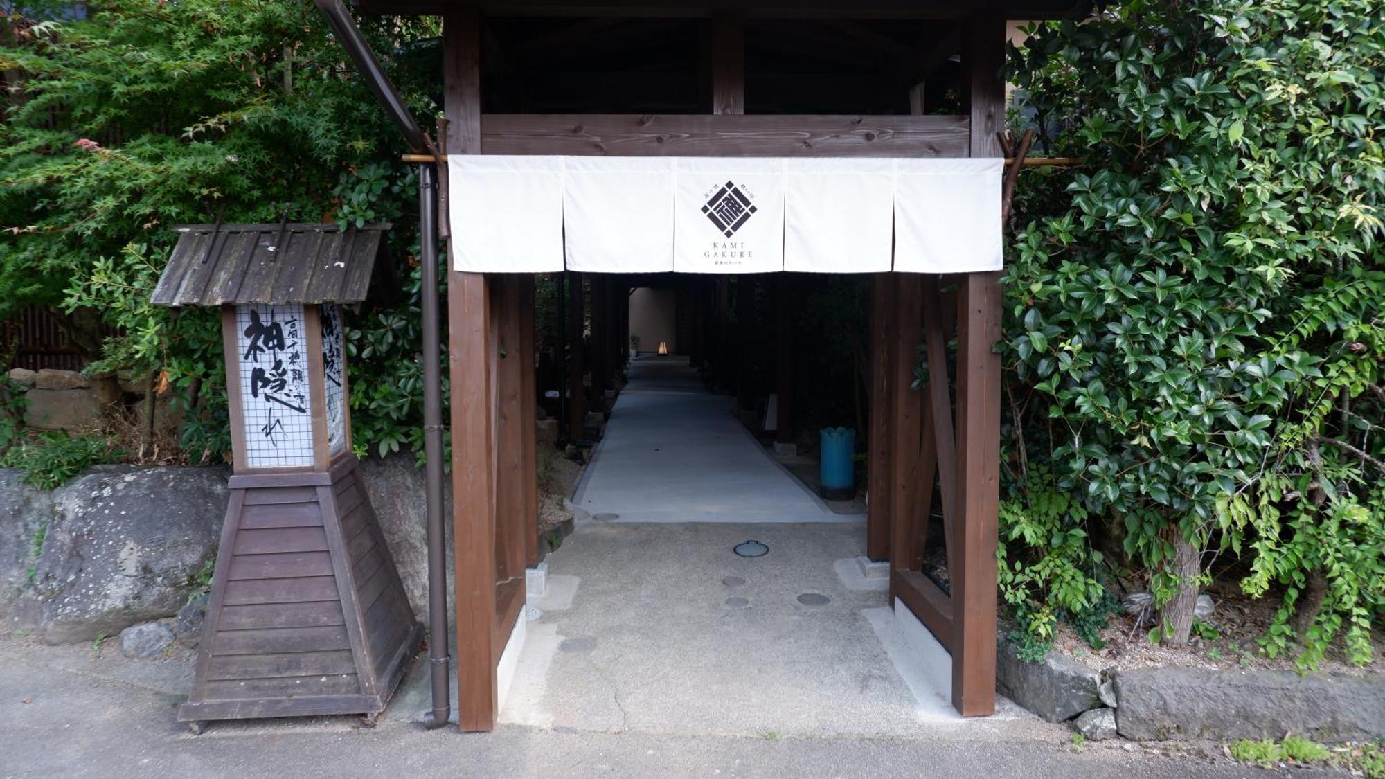 Hanare No Yado Kamigakure Takachiho Bagian luar foto