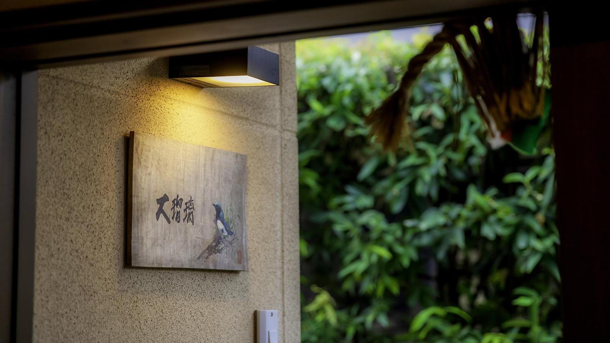 Hanare No Yado Kamigakure Takachiho Bagian luar foto